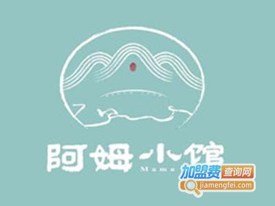 阿姆小馆加盟费