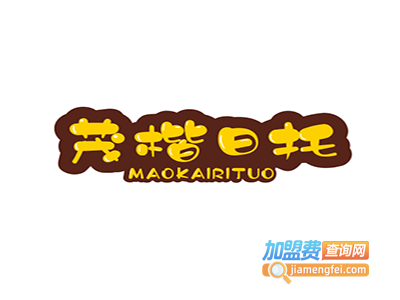 茂楷全日托加盟