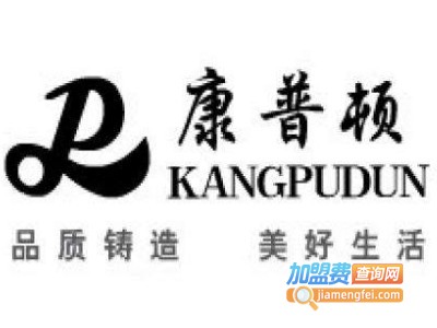 康普顿卫浴加盟费