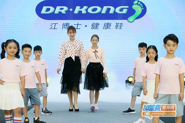 Dr.Kong童装加盟门店