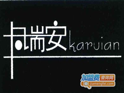 卡瑞安童装加盟费