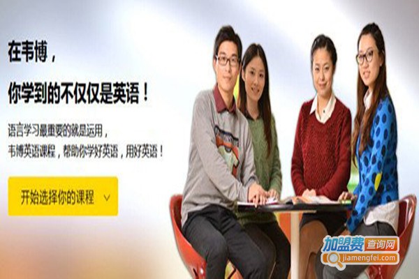 熊小猫少儿英语加盟门店