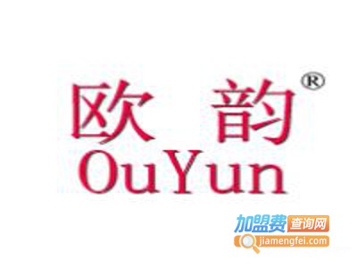 欧韵女装加盟费