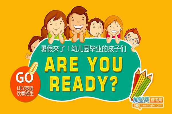 莉莉英语加盟门店