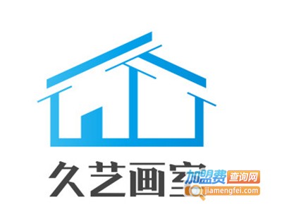 久艺画室加盟费