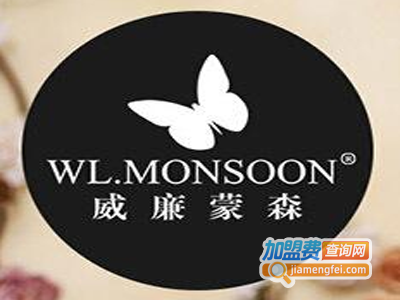 wlmonsoon童装加盟费