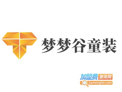 梦梦谷童装加盟费