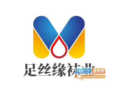 足丝缘袜业加盟费