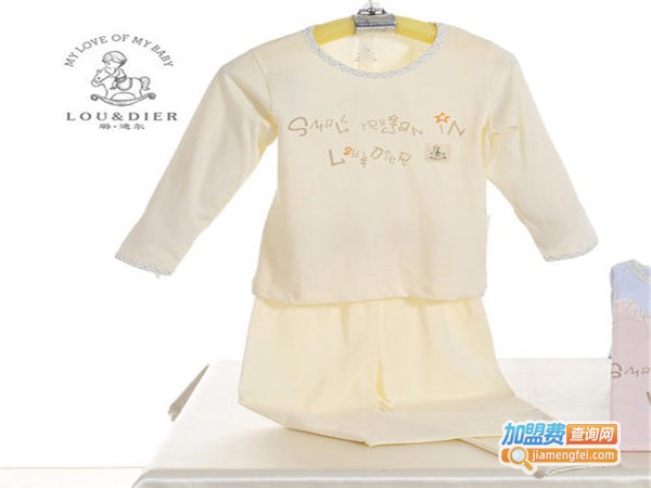 璐迪尔童装加盟费