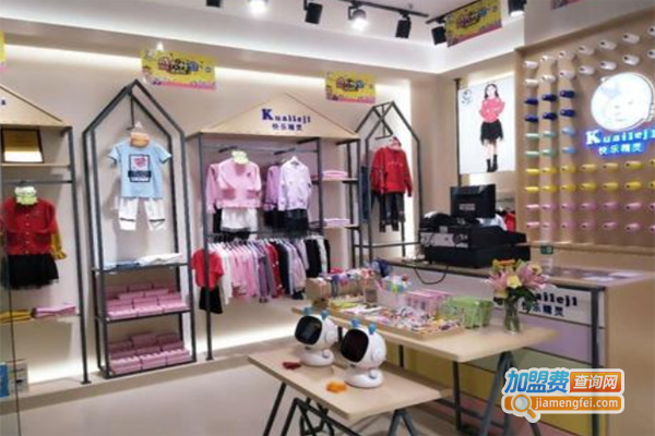 快乐精灵童装加盟费