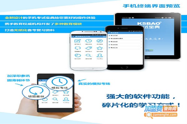 英腾医学