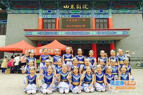 莒南舞蹈学校