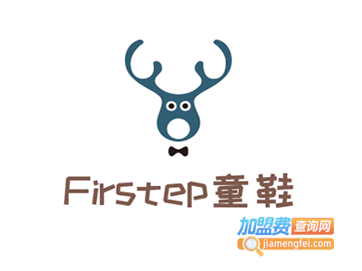 Firstep童鞋加盟费