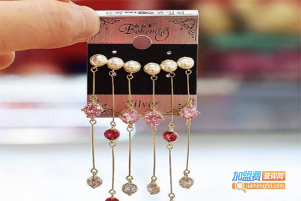 自由秀首饰加盟费