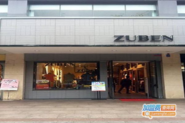 ZUBEN男装