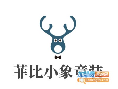 菲比小象童装加盟