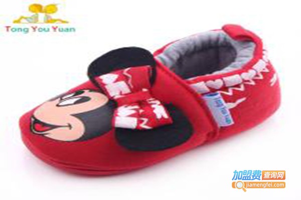 童优源童鞋加盟门店