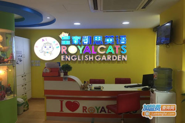 凯思英语加盟门店