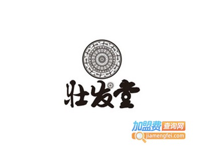 壮发堂加盟
