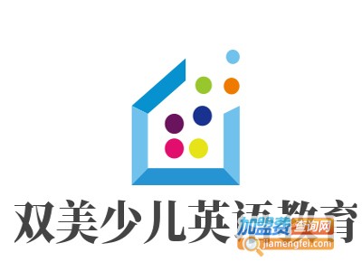 双美少儿英语教育加盟费
