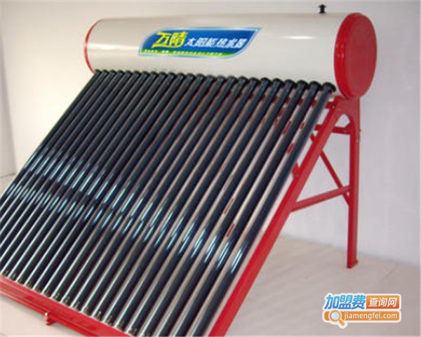 万晴太阳能热水器加盟费