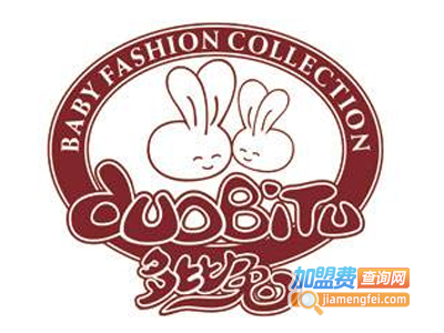 多比兔童装加盟费