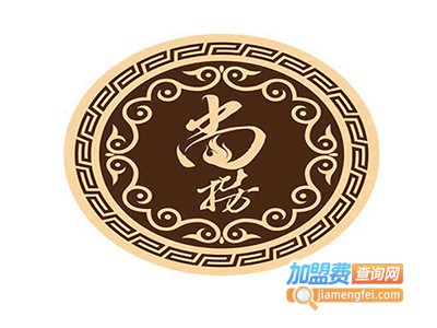 尚尚捞小火锅加盟费
