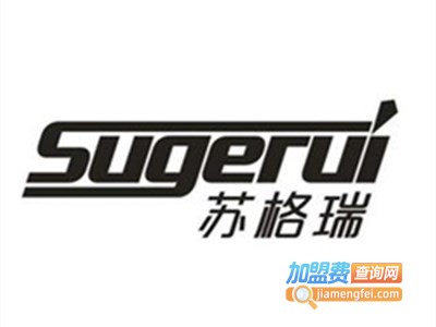 苏格瑞拉内衣加盟费