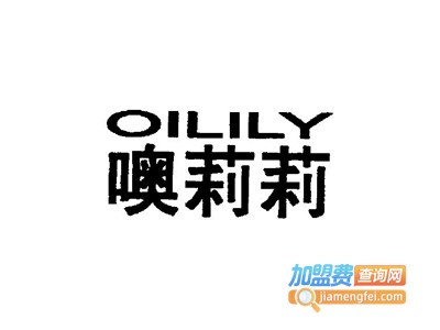 oilily童装加盟费