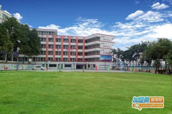 延安学校加盟费