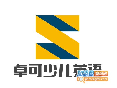 卓可少儿英语加盟费