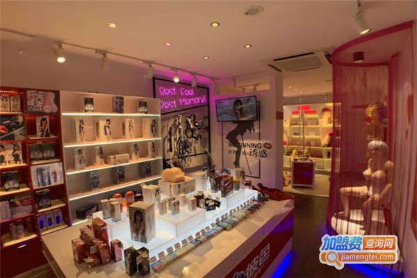 陌多客情趣生活馆加盟费