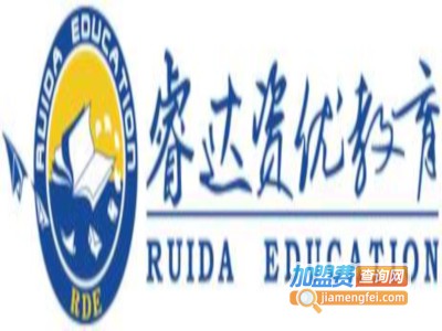 睿达教育加盟费