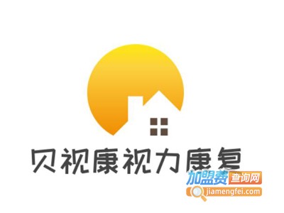 贝视康视力康复