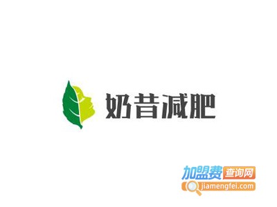 奶昔减肥加盟费