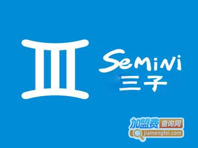 三子女装加盟费