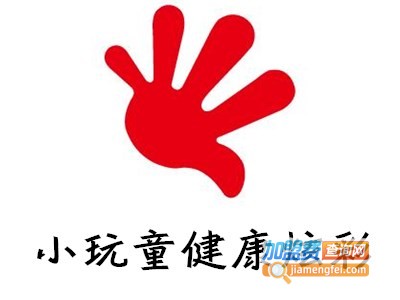 小玩童健康炫彩童装