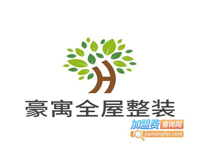 豪寓全屋整装加盟