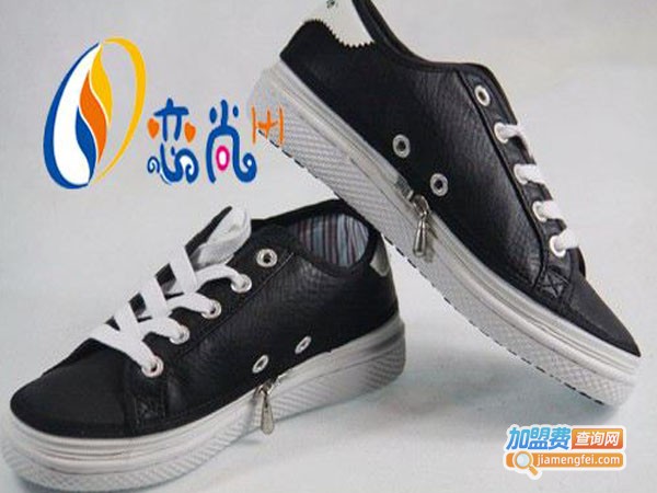 恋尚1+1换面鞋加盟费