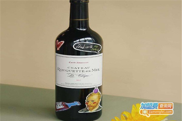 阿卡德米亚葡萄酒加盟费