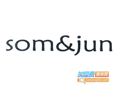 SOM&JUN童装加盟费