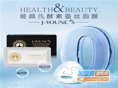 姬颜氏面膜加盟费