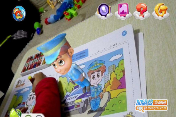 AR涂涂乐加盟费