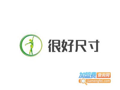 很好尺寸健康身材管理