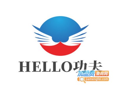 HELLO功夫加盟费