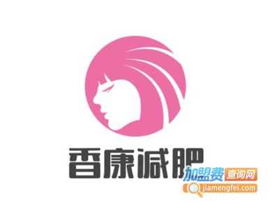 香康减肥加盟费