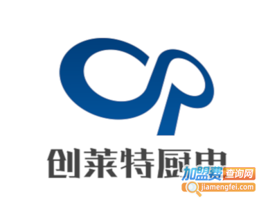 创莱特厨电加盟费