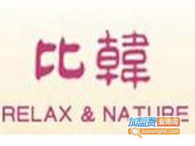 比韩童装加盟费