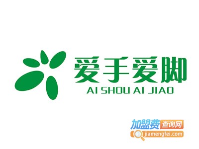 爱手爱脚美甲店加盟费