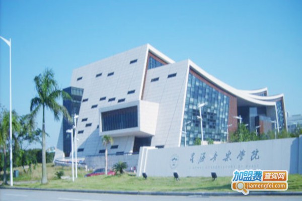 星海音乐学院加盟费